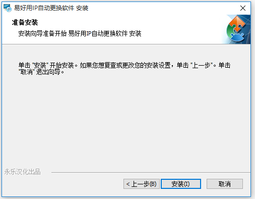 为什么不能通过软件频换ip(为什么所有软件不能修改个人信息)