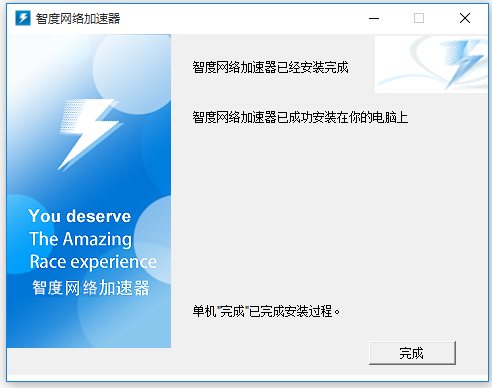 什么软件可以加速网络(什么软件可以加速网络信号)