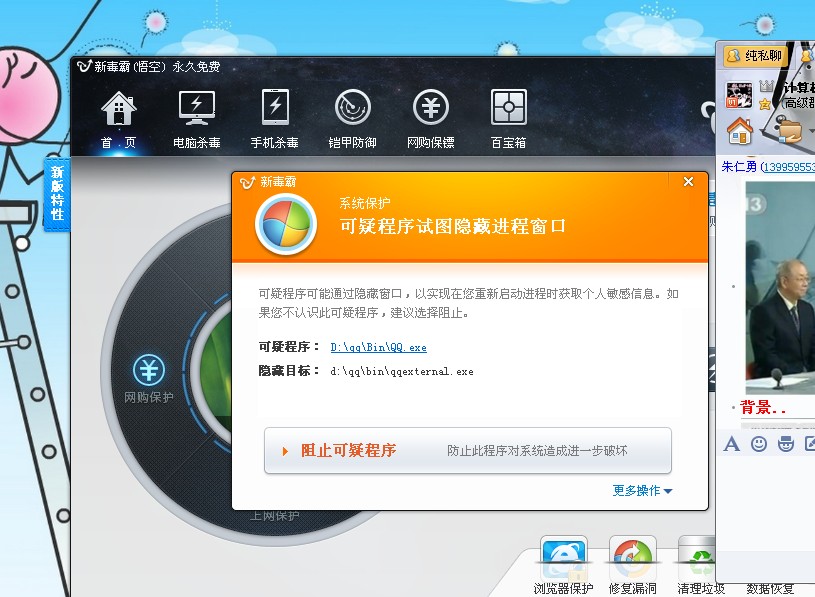 什么软件可以藏软件(什么软件可以藏软件还能变看那封面还可以成别的软件)