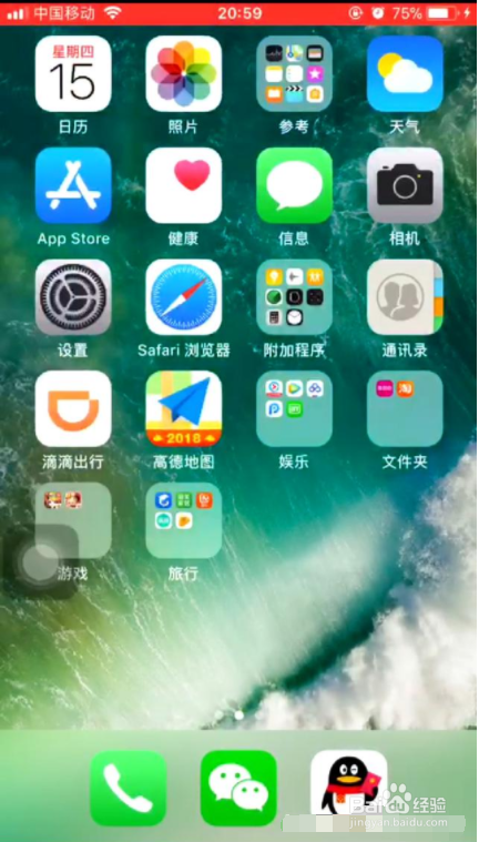 有什么软件可以隐藏软件(有什么软件可以隐藏软件信息)