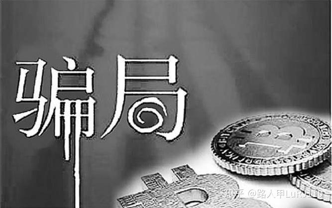 新手如何炒币(手把手教你炒币)