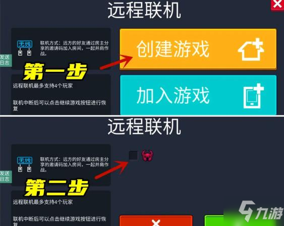 什么软件可以联机(什么软件可以联机玩游戏)