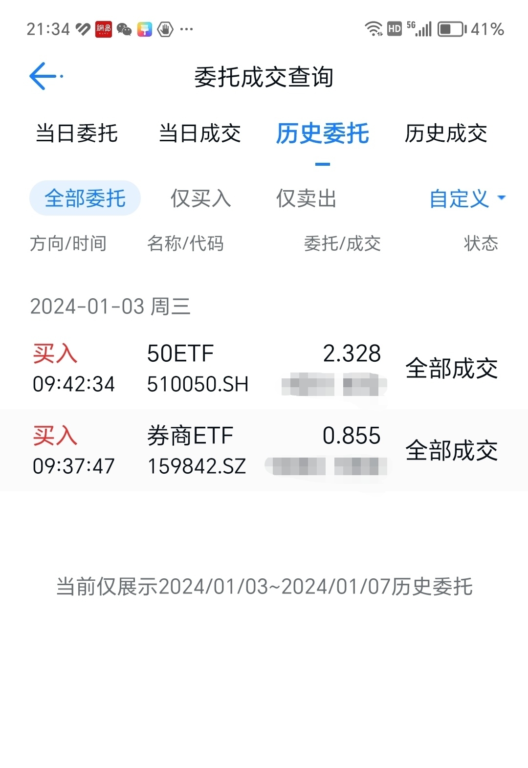 交易指数怎么算金额(交易指数换算交易额公式)