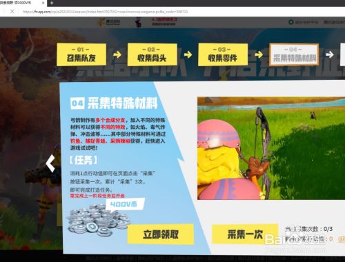 v币是什么(v币是什么游戏)