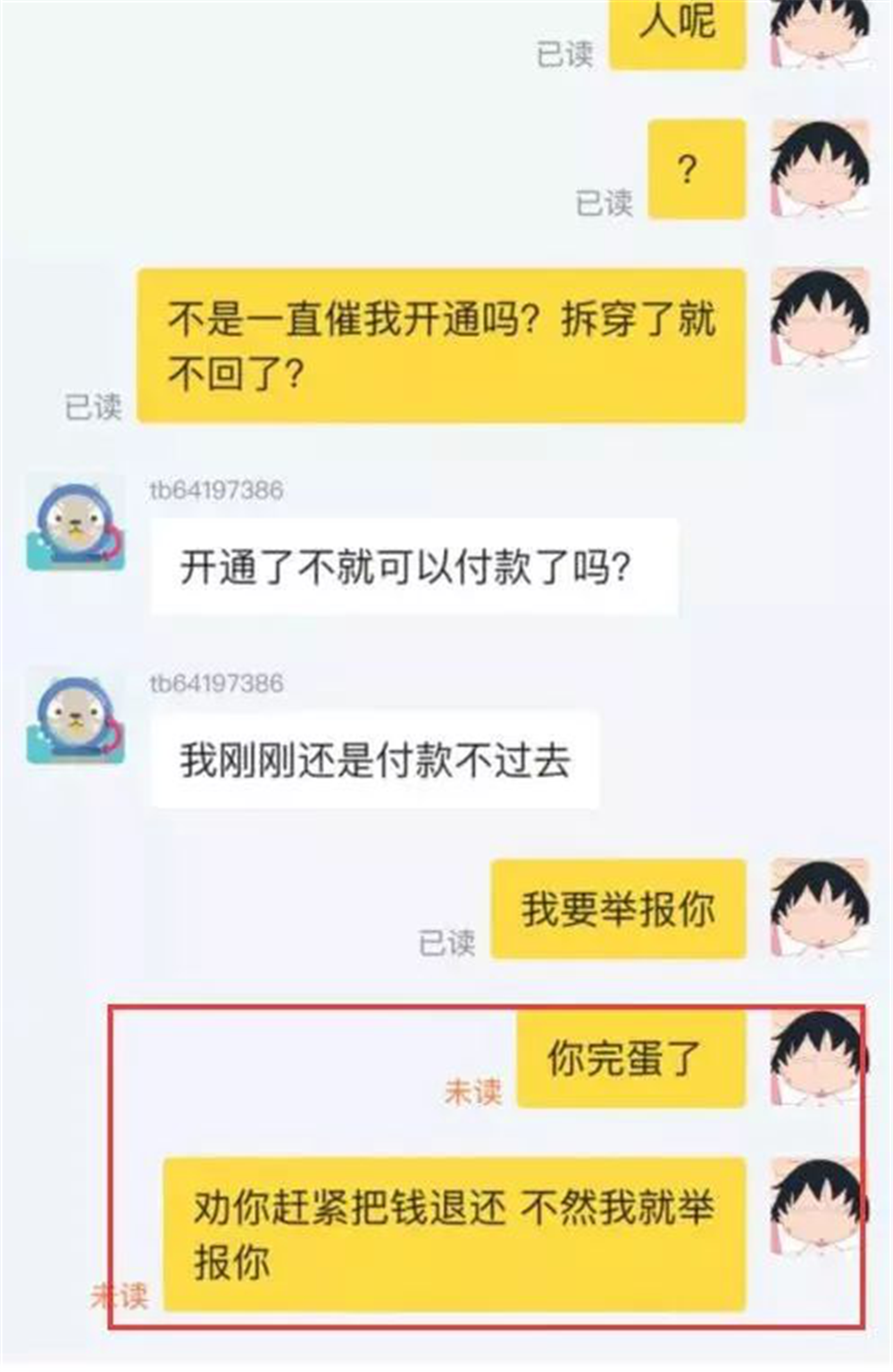币鱼怎么交易(币币交易怎么操作)