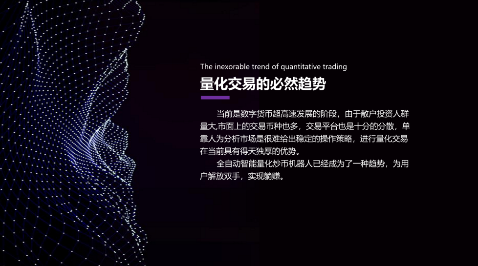 量化交易是什么(量化交易是什么意思视频)
