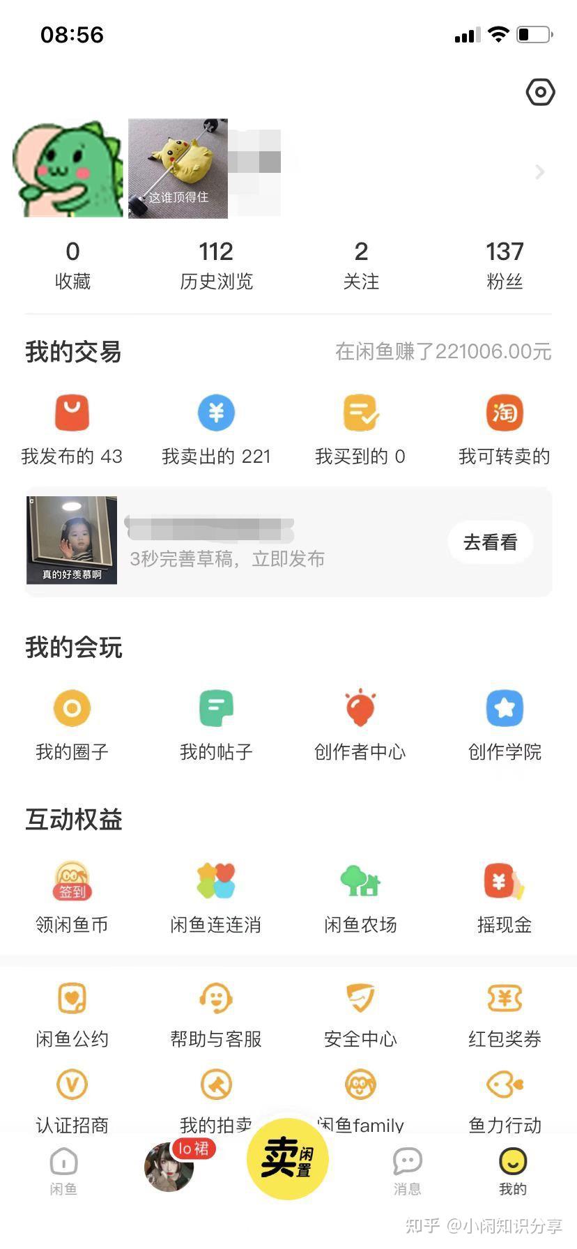 币鱼怎么交易(币币交易怎么操作)