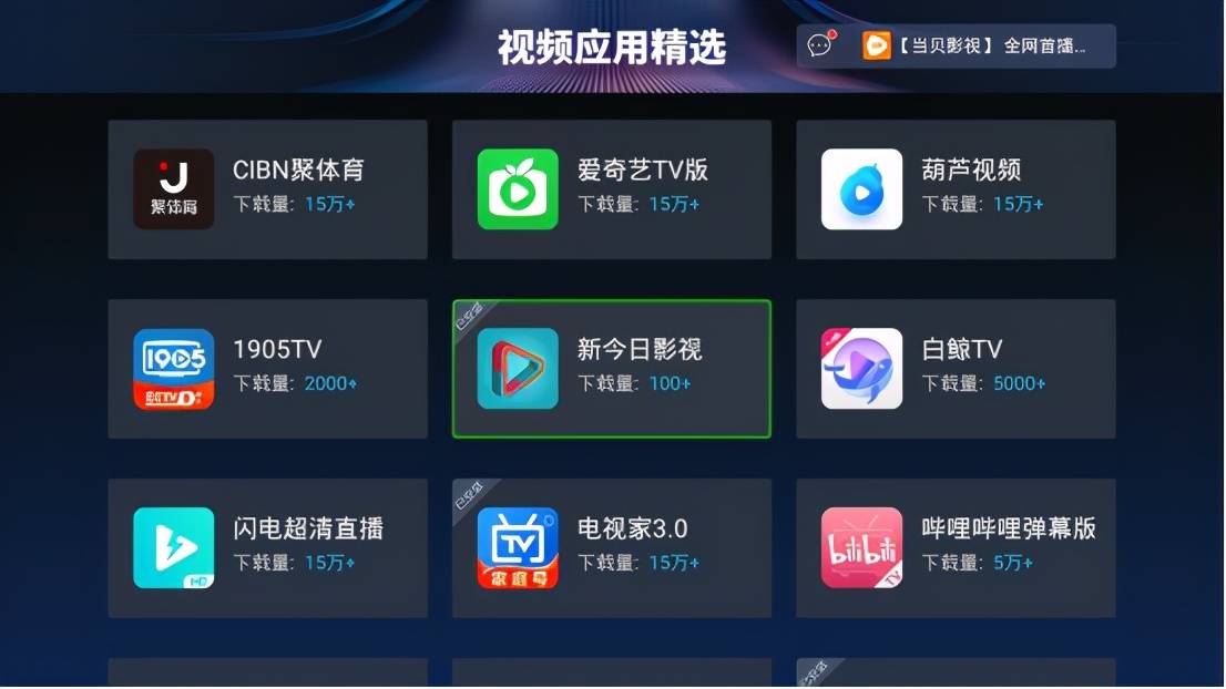 什么软件可以下载软件(什么软件可以下载软件电脑)