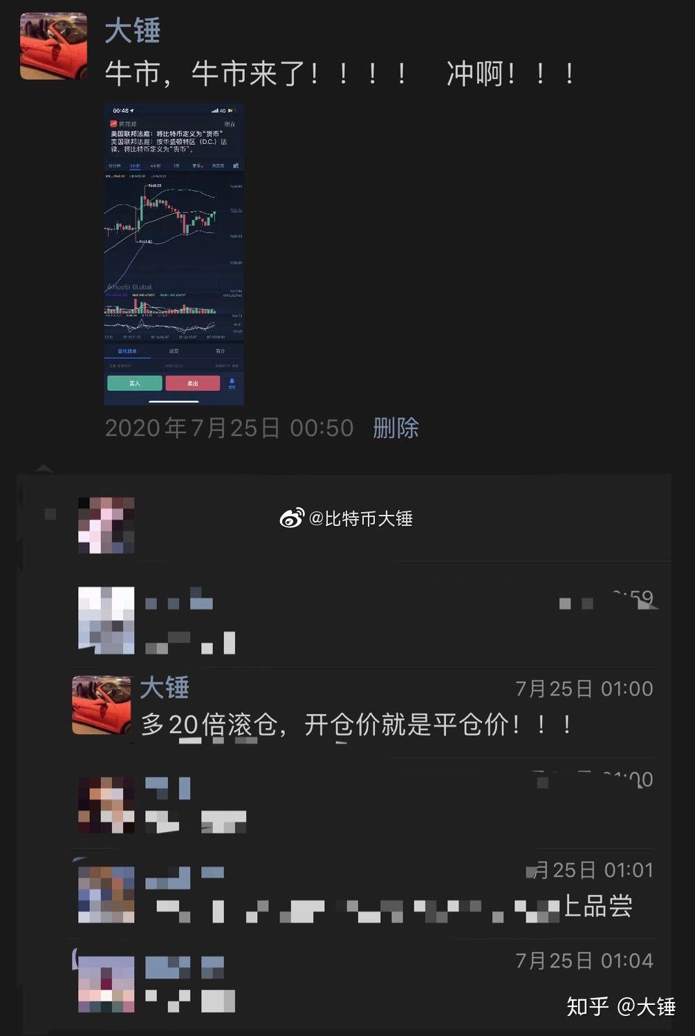 如何玩转币圈(币圈怎么才能赚到钱)