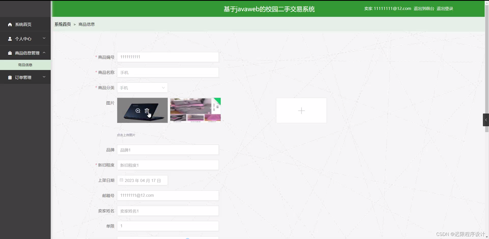 软件源码是什么(软件的源码)