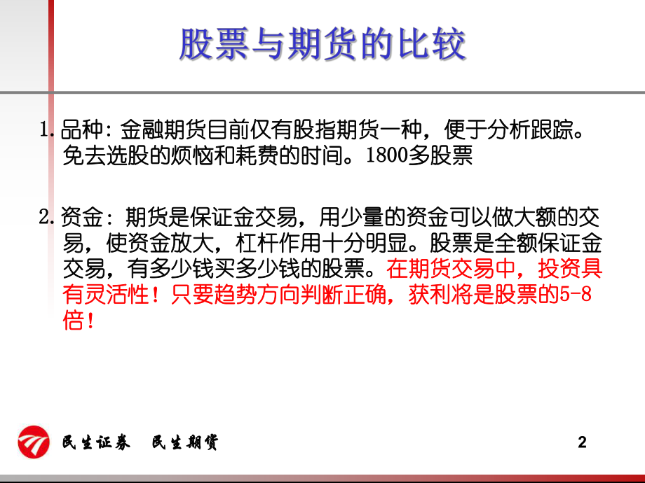 什么是套利交易(什么是套利交易举个例子)