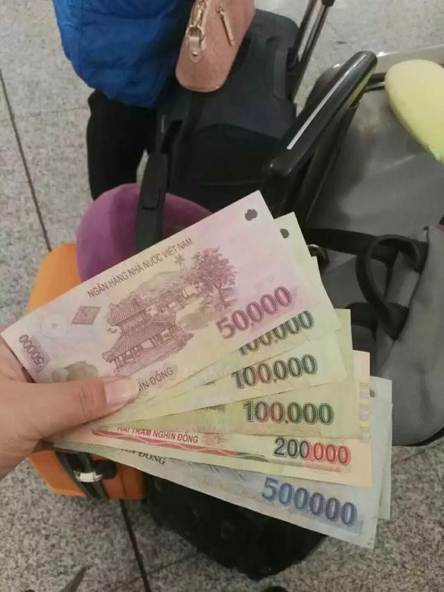 什么地方可以兑换越币(什么地方可以兑换越币现钞)