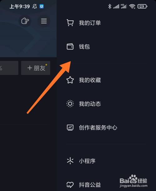 币响怎么换钱(币响怎么提现教程)