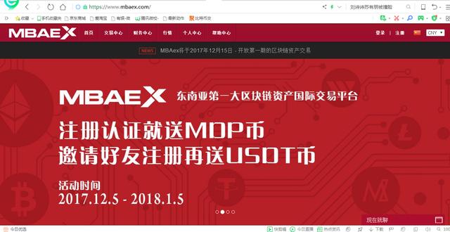 区块链资产兑换(区块链奖励的钱从哪里来)