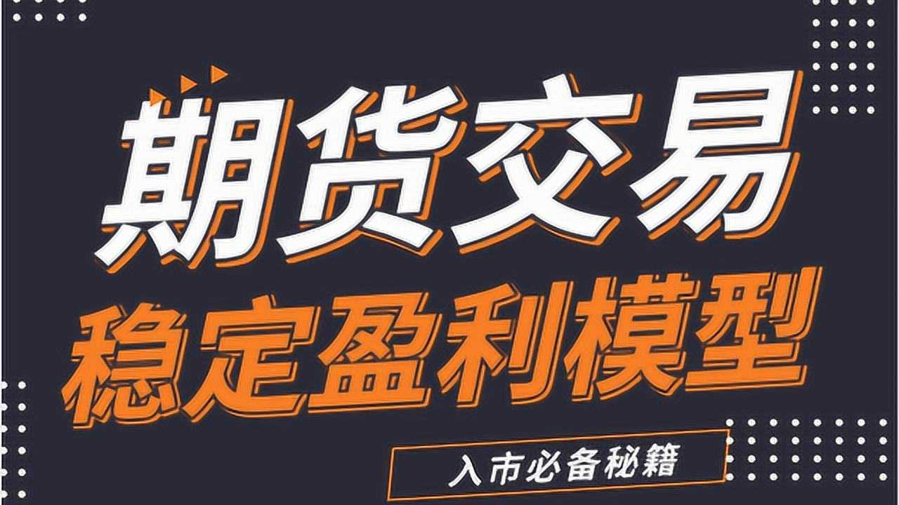 交易是什么(马上业务交易是什么)