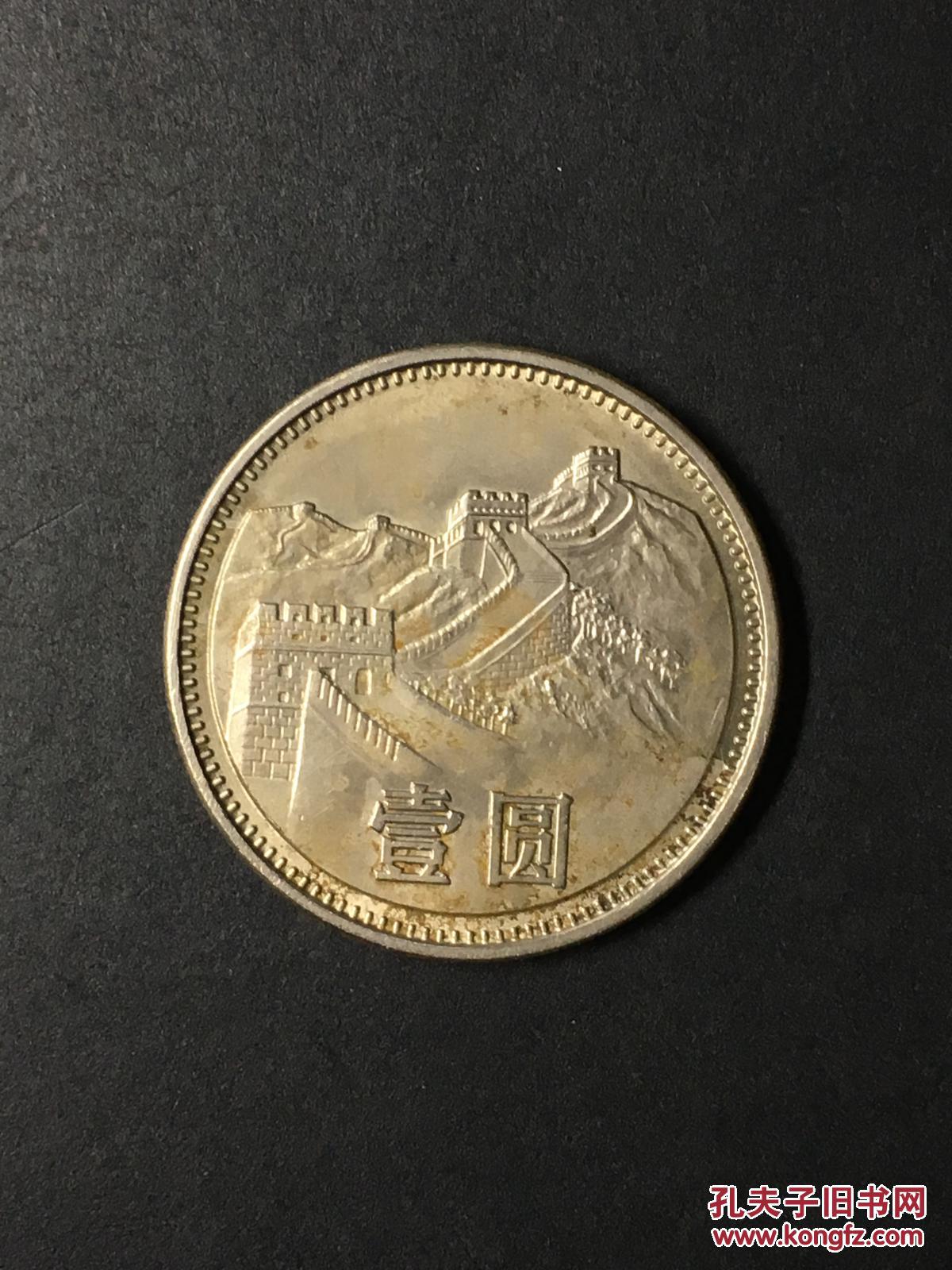 什么叫原光币(什么叫原光银元)