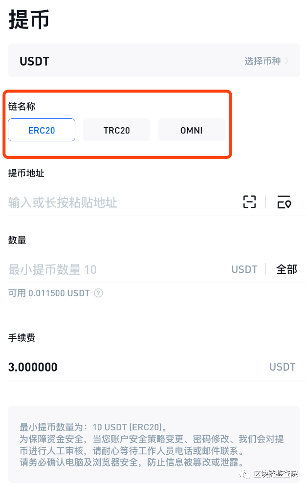 提币地址是什么(提币地址是什么?)