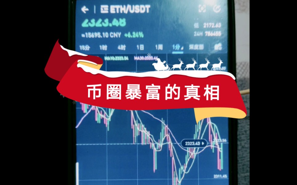 什么是抄币(抄币和抄股的区别)