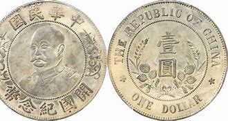 洪币怎么交易(洪币价格今日的价格)