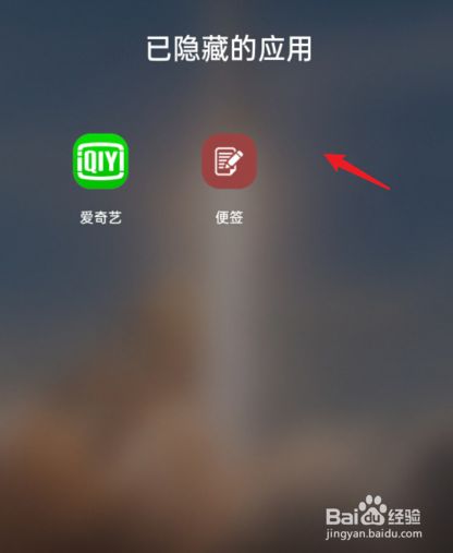 用什么软件可以隐藏软件(什么软件可以隐藏应用软件)