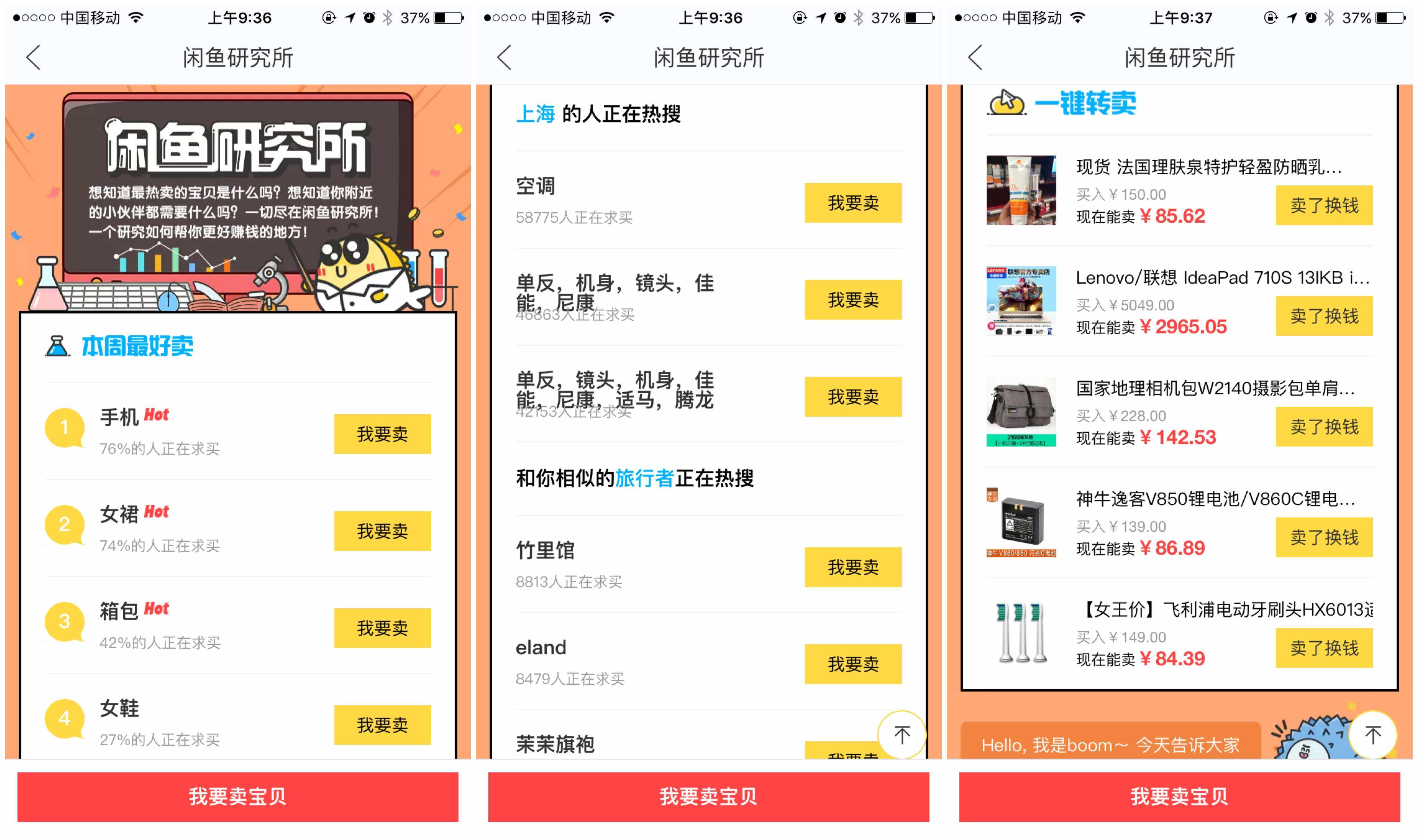 币鱼怎么交易(币币交易怎么赚钱)