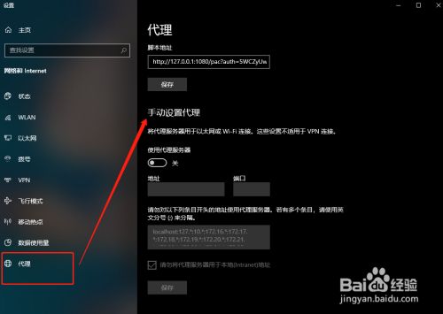 为什么不能通过软件频换ip(为什么有的app不能修改昵称)