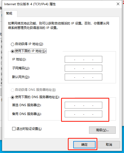 为什么不能通过软件频换ip(为什么有的app不能修改昵称)