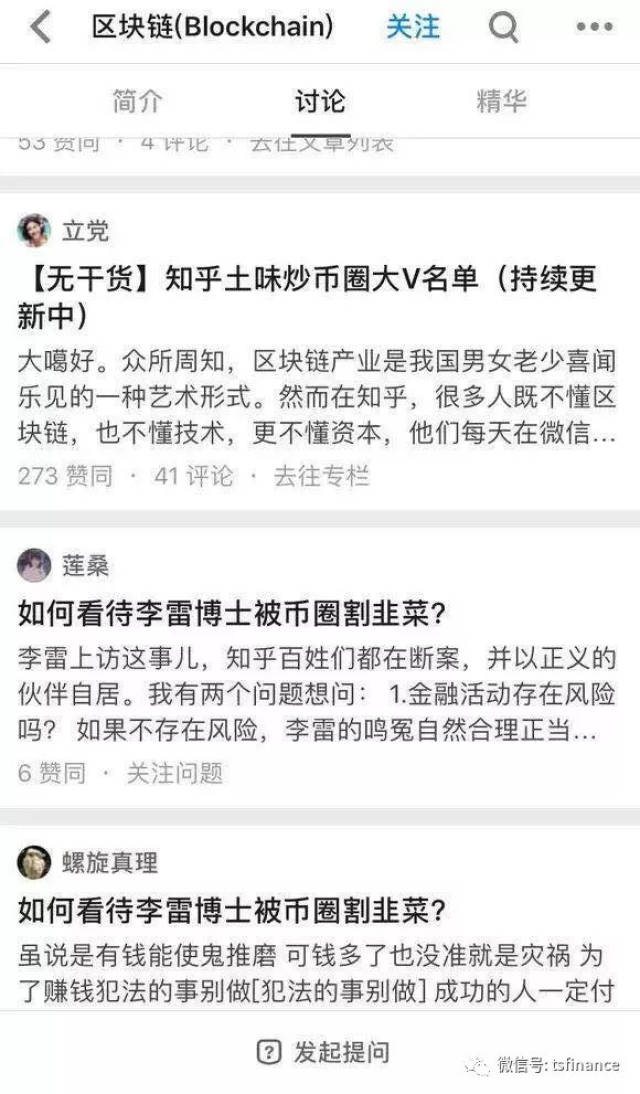 币圈怎么割韭菜(币圈割韭菜到底有多乱)