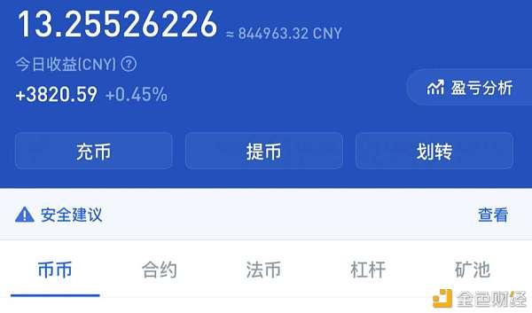 网币网是什么(网币是干什么的)