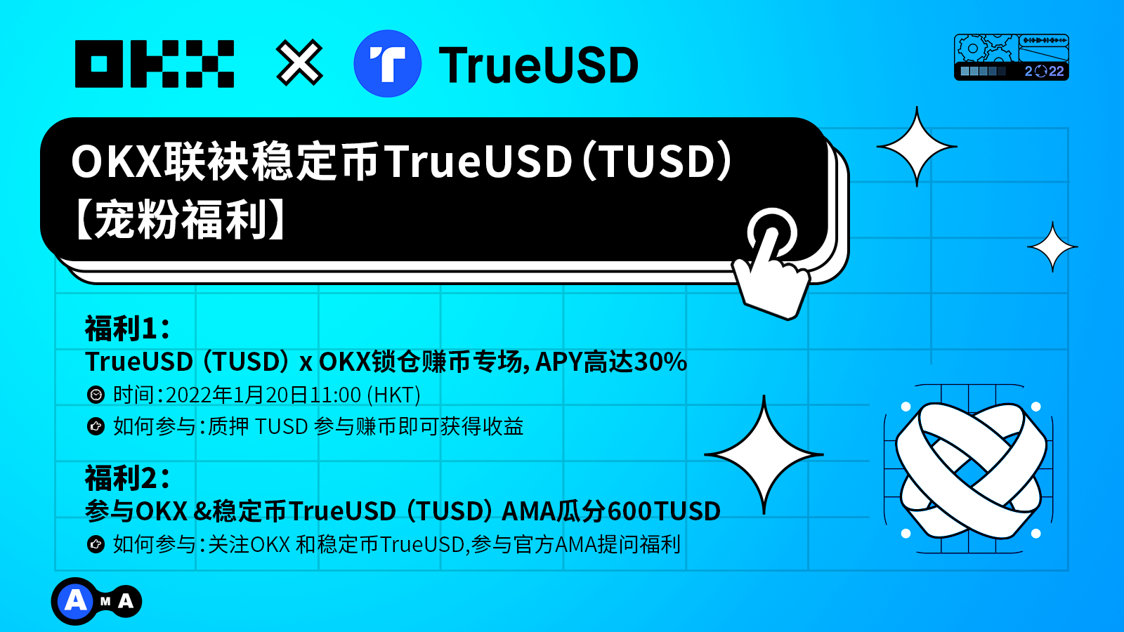 有的币为什么有锁仓期(锁仓的币什么时候才能卖)
