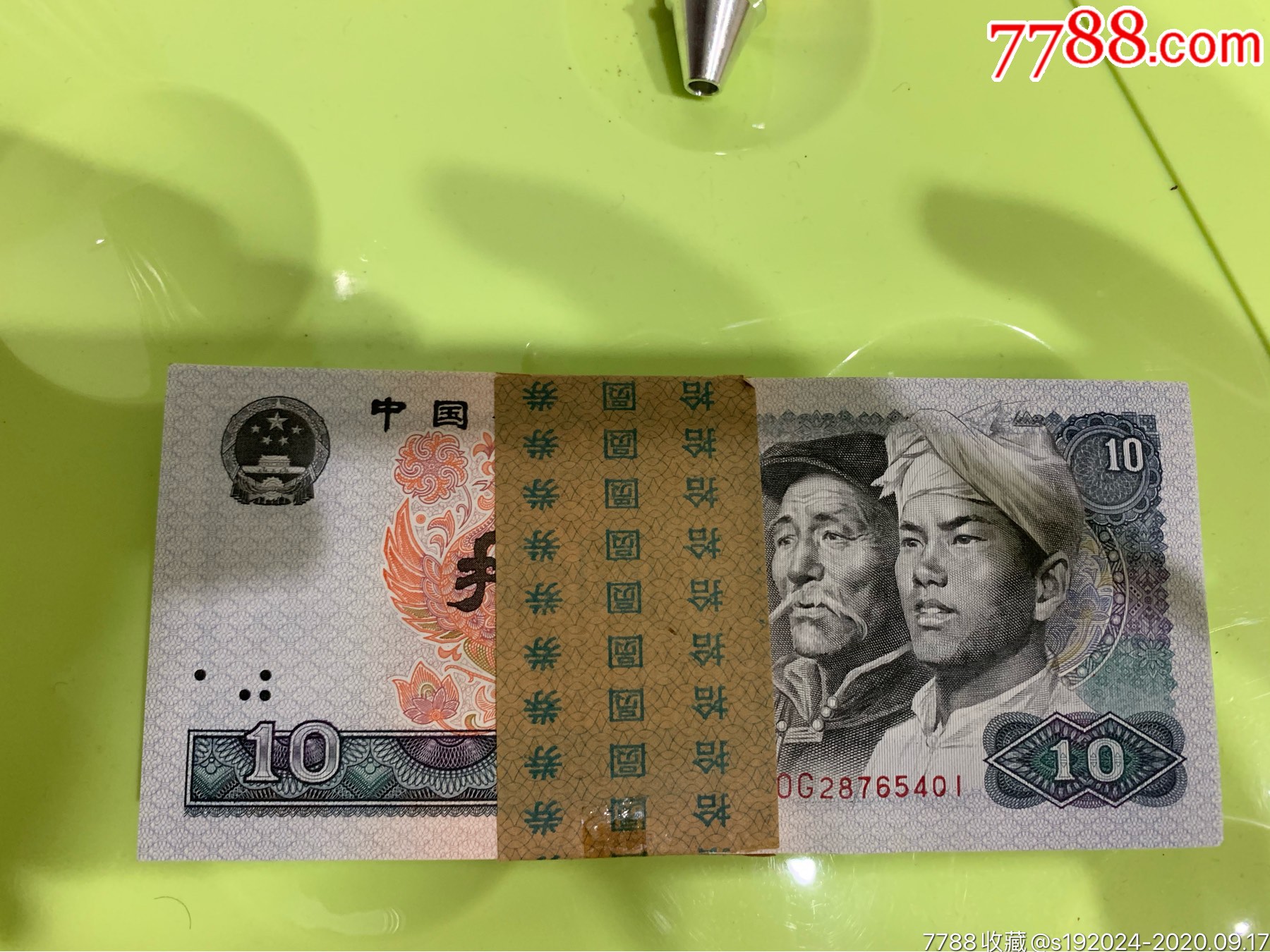 凤凰币是什么(凤凰币是什么币种)