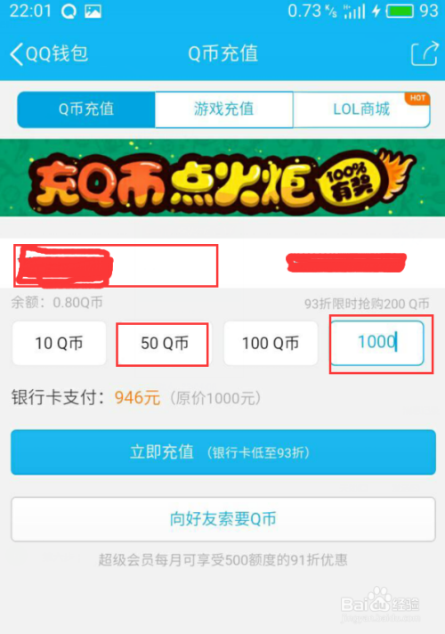 如何充币(如何充抖币)