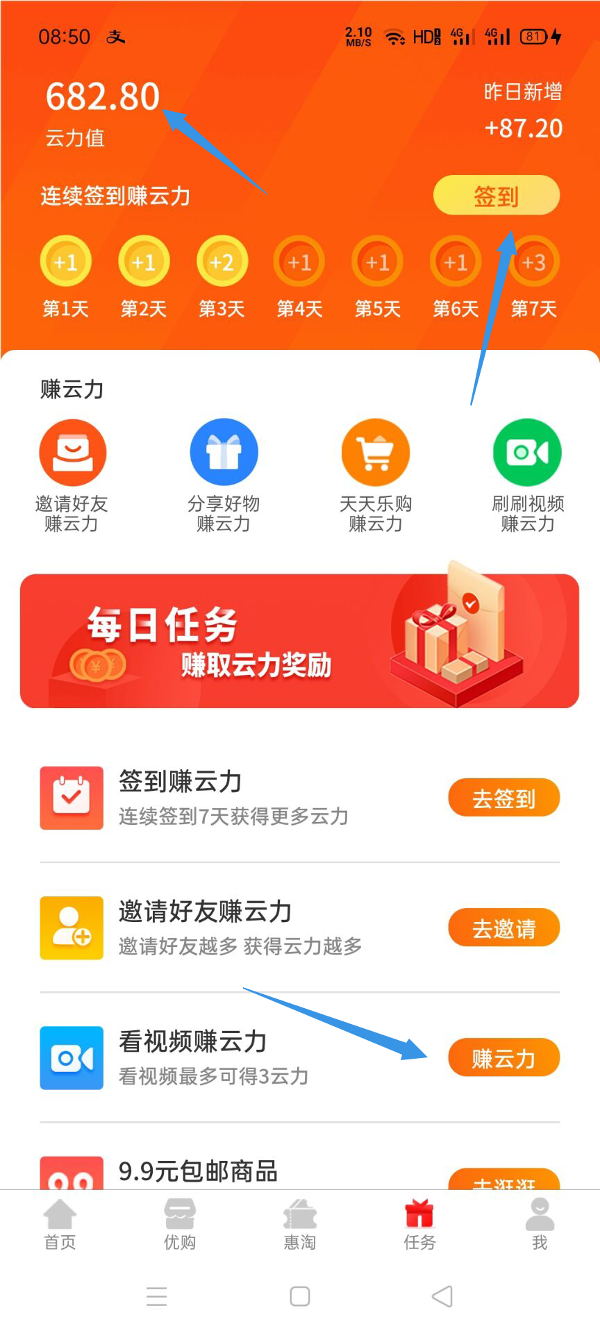 云币怎么提出来(云币什么时候能提现)