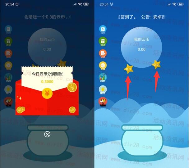 云币怎么提出来(云币什么时候能提现)