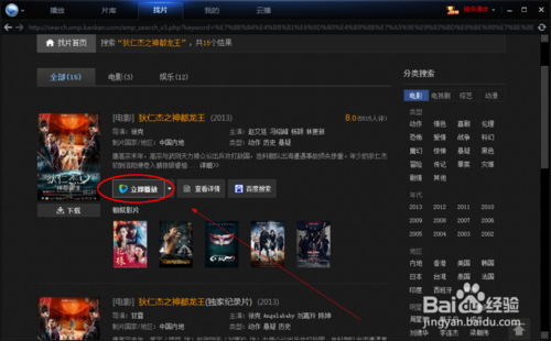 有什么软件可以看视频(有什么软件可以看视频赚钱)