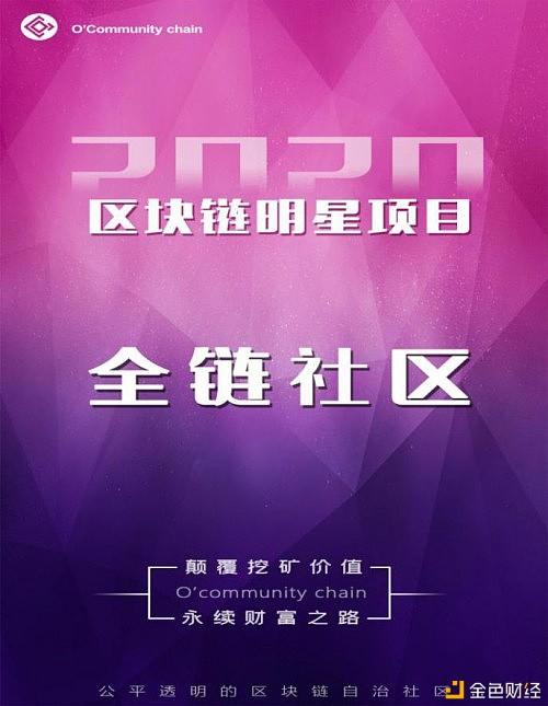 occ是什么币(occ币是骗局吗)