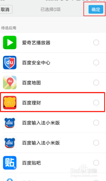 有没有什么软件可以隐藏软件(有什么软件可以隐藏app软件)