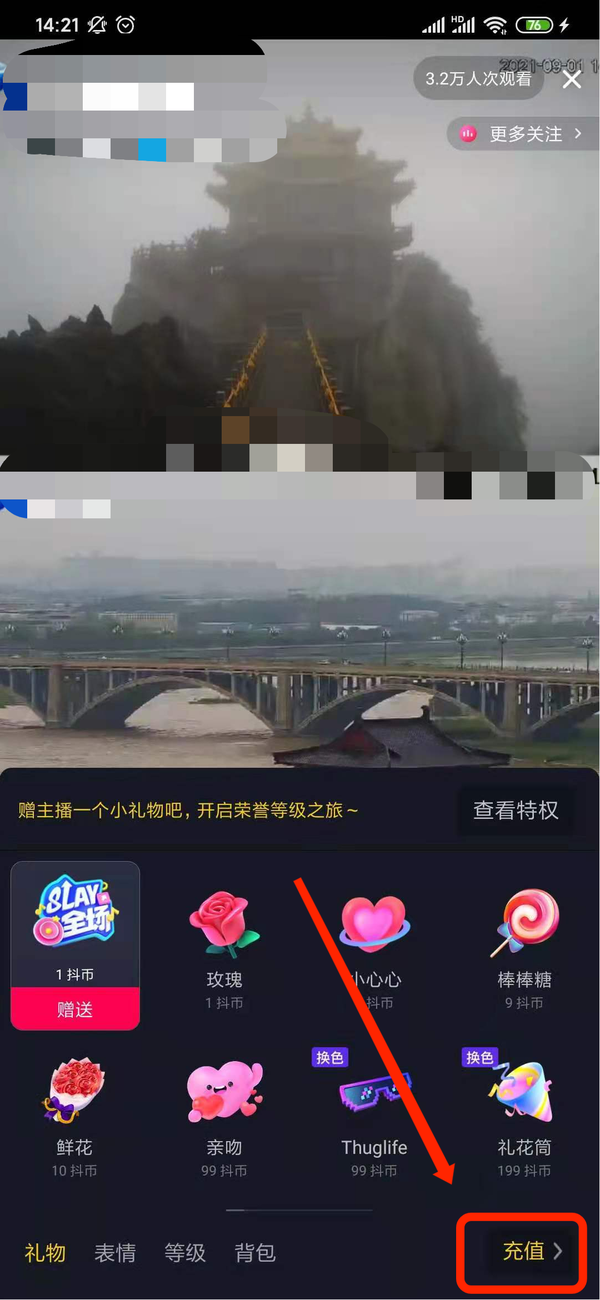 斗币有什么用(斗币有什么用途和作用)