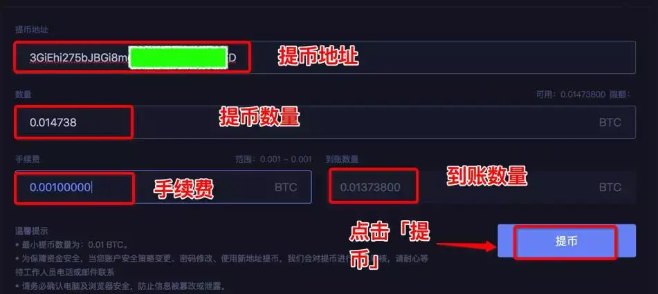 什么是提币(什么是提币钱包)