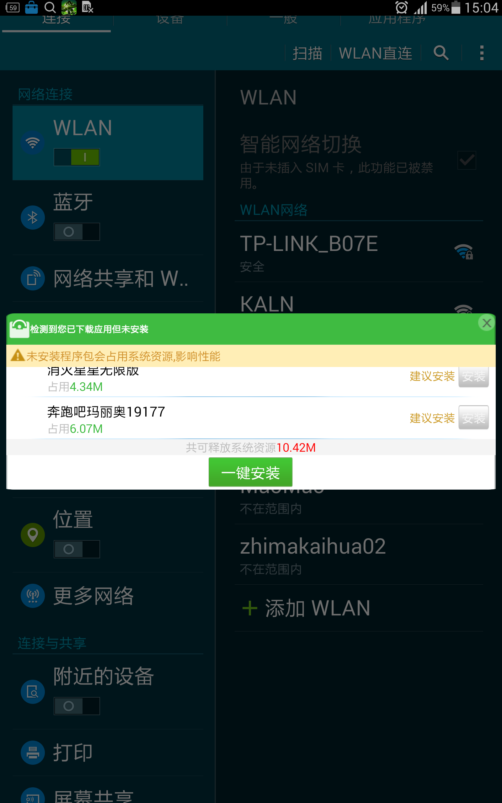 什么软件(什么软件买飞机票最便宜)