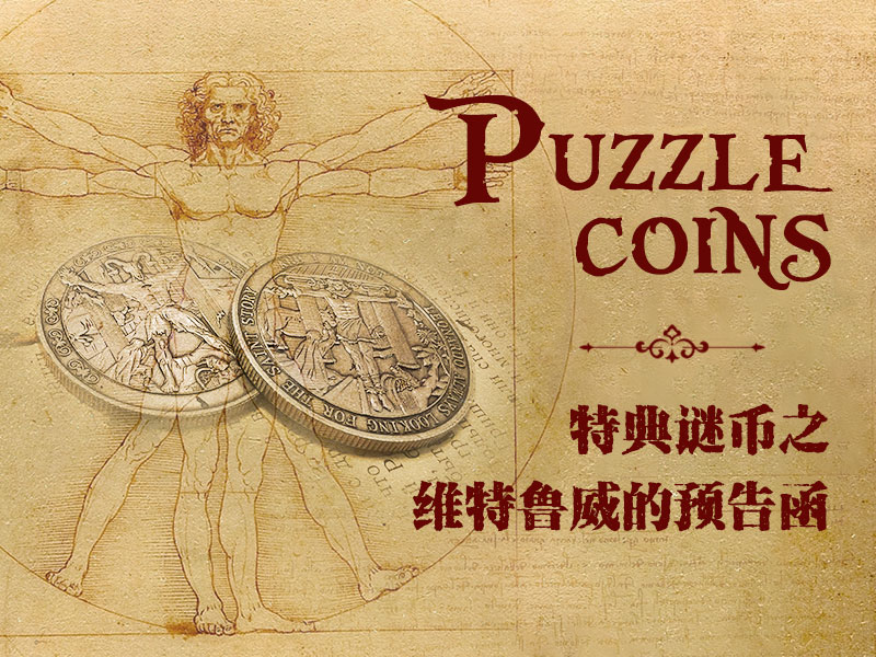 维特币合法吗(moc维特币)