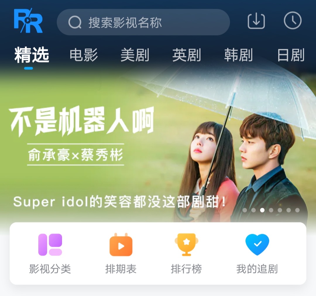 有什么软件可以看视频(有什么软件可以看视频开店直播)