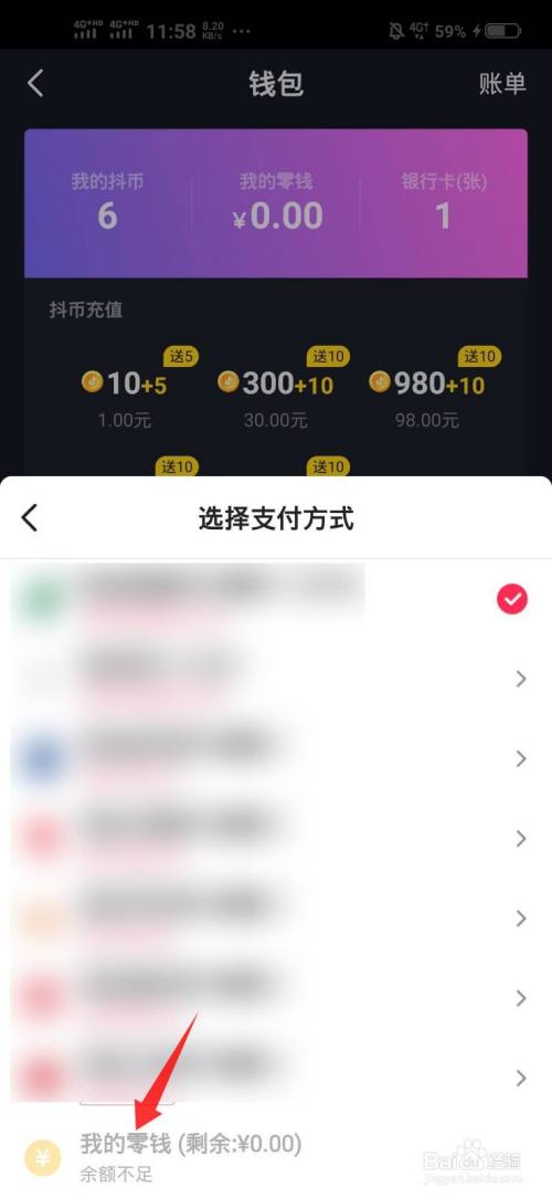 斗币有什么用(斗币有什么用?可以提现吗?)
