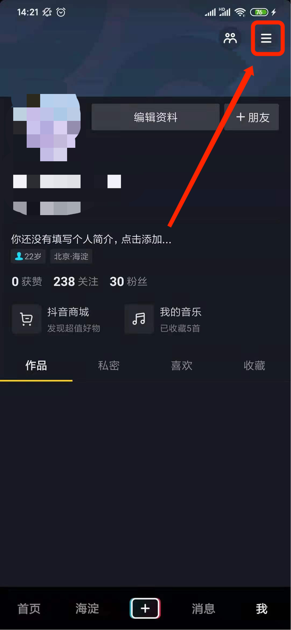 斗币有什么用(斗币有什么用?可以提现吗?)