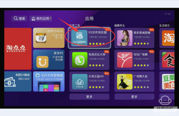有什么软件可以看视频(有什么软件可以看视频开店直播)