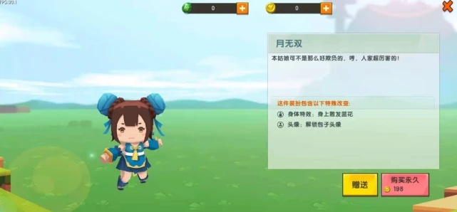 如何抢别人的迷你币(怎么盗取别人的迷你币)
