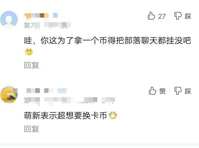 有币怎么玩(有币app官方网站)