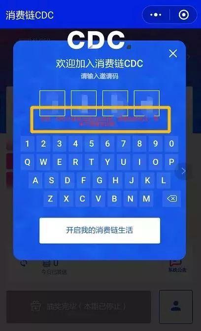 cdc币是什么币(cdcbk是什么币)