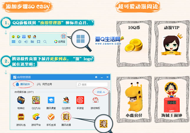 什么软件可以得qb(什么软件可以得积分换东西)