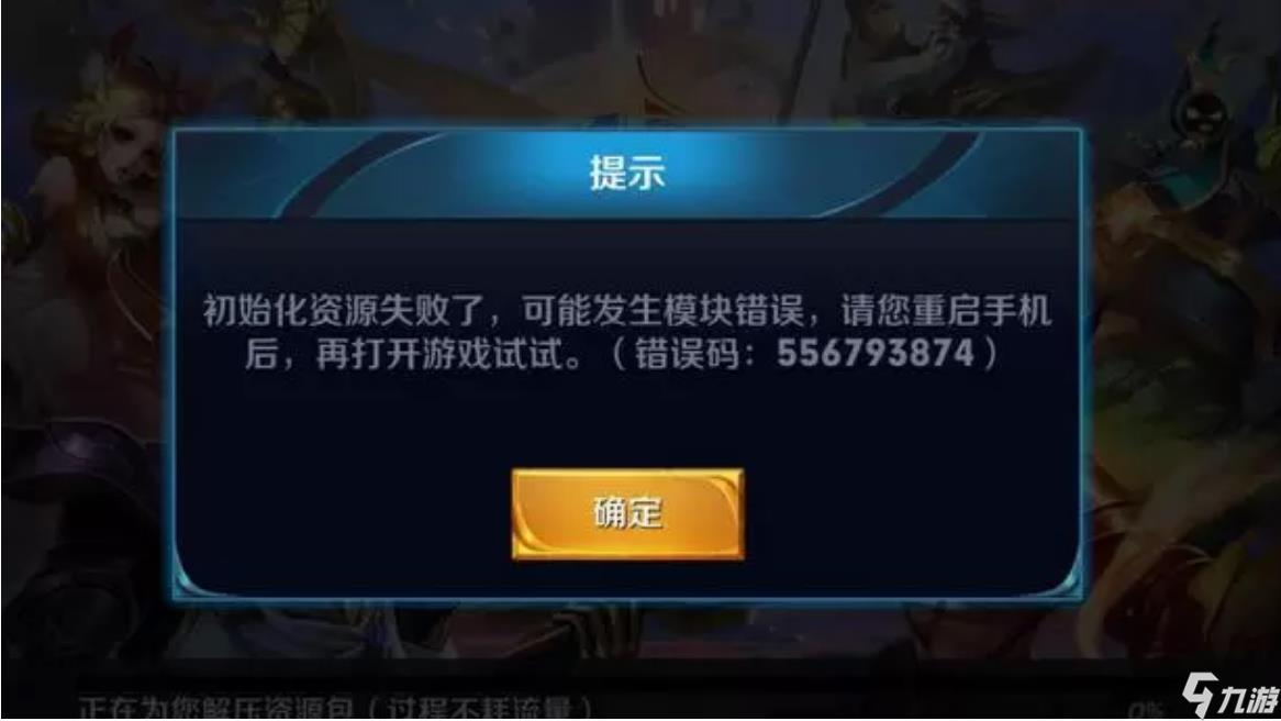 为什么软件更新不了(怎么软件更新不了是什么问题)